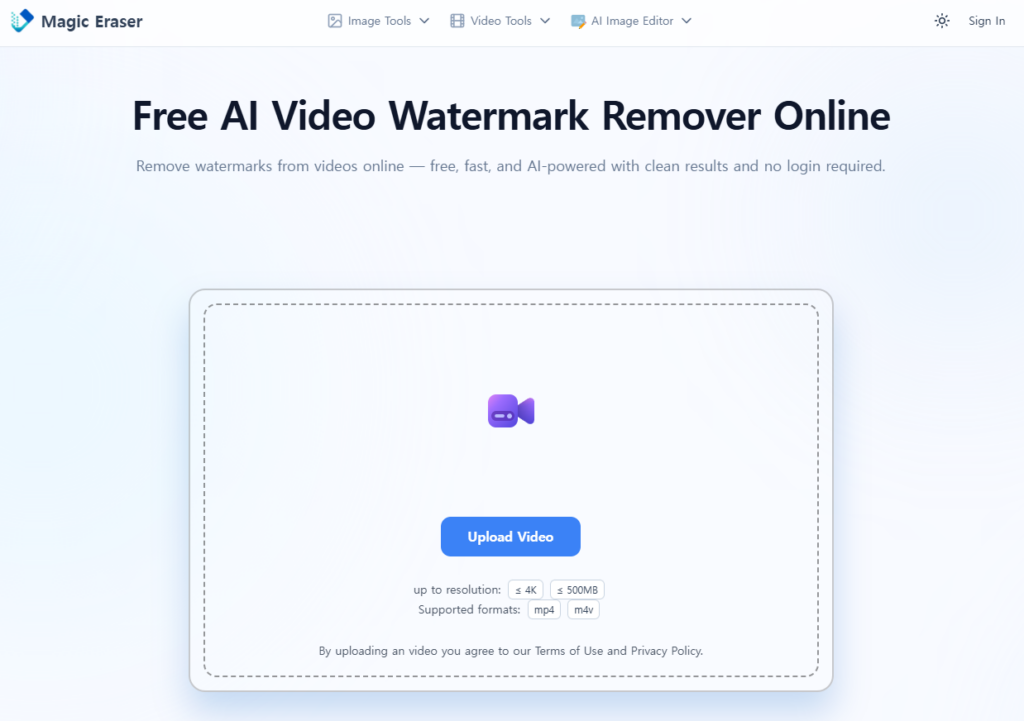 Magic Eraser 워터 마크 제거 툴 홈페이지