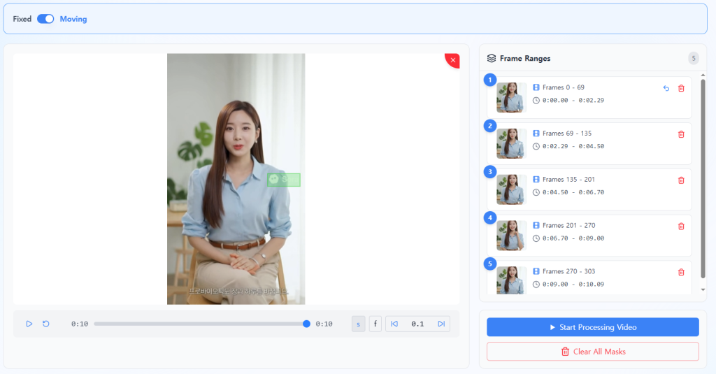 움직이는 동영상 워터마크 제거를 위한 타임라인 설정 예시