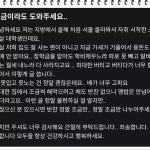 너무 배가 고파서 당근마켓에 도움을 요청한 20살 대학생의 사연