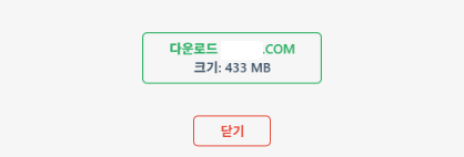 워드프레스 이전 가이드 - all in one wp migration 플러그인 - 내보내기 - 다운로드