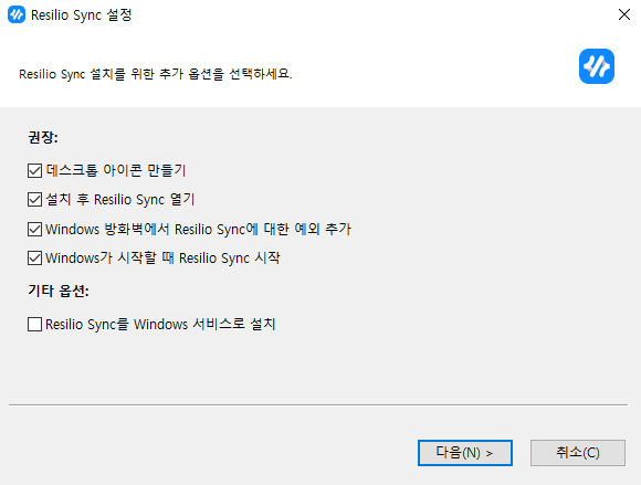 공유 폴더 만드는 법 - Resilio Sync 설치화면