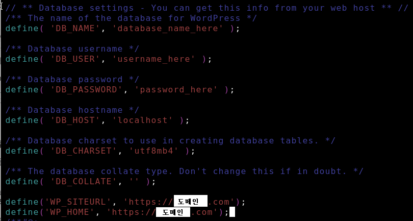 워드프레스 이전 가이드 - wp-config.php 파일 중 수정해야 되는 부분